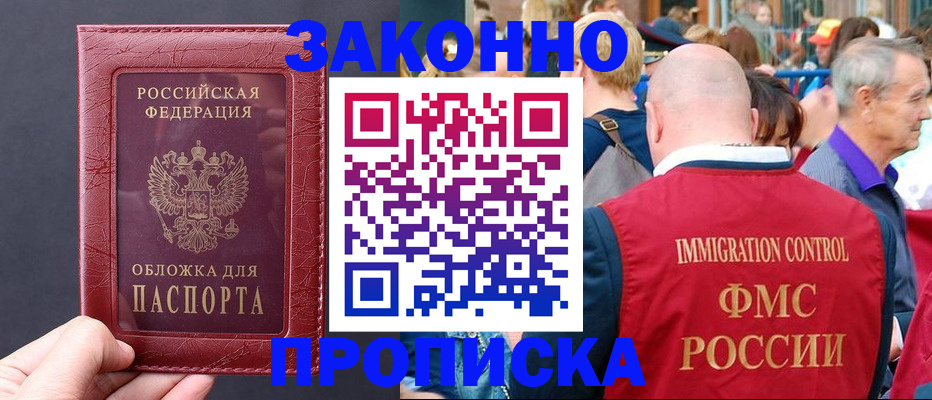 регистрация для школы в Тульской области